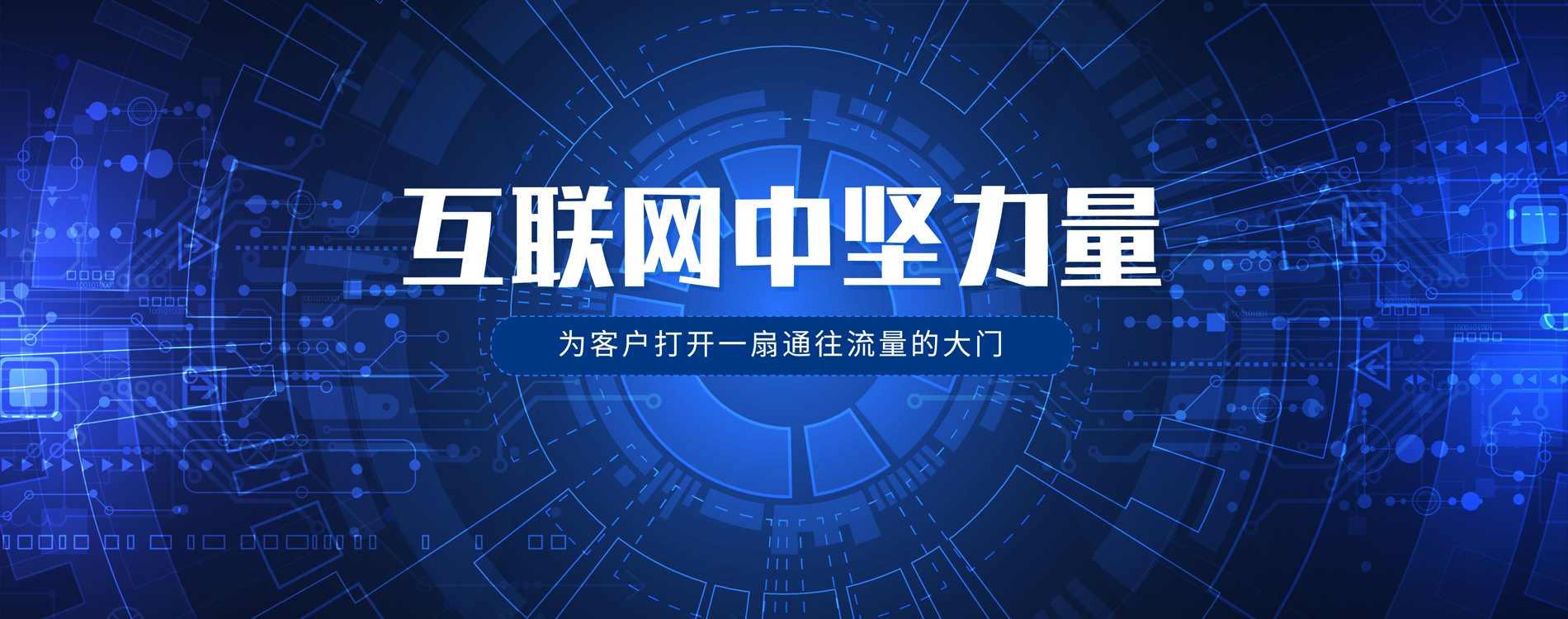 抖音代运营 小红书代运营 全媒体代运营