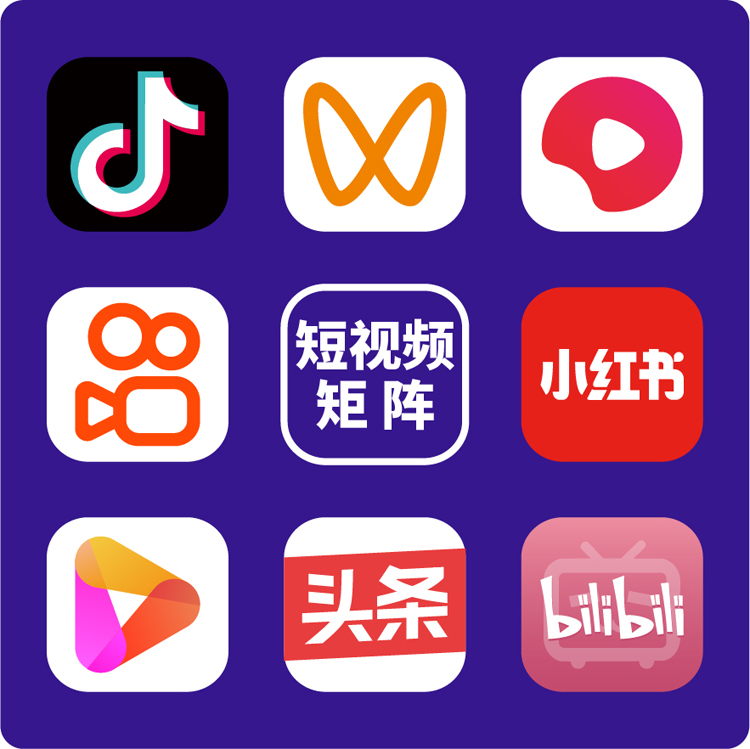 短视频矩阵运营
